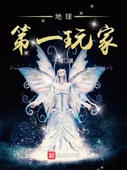 地球第一个生命是怎么来的